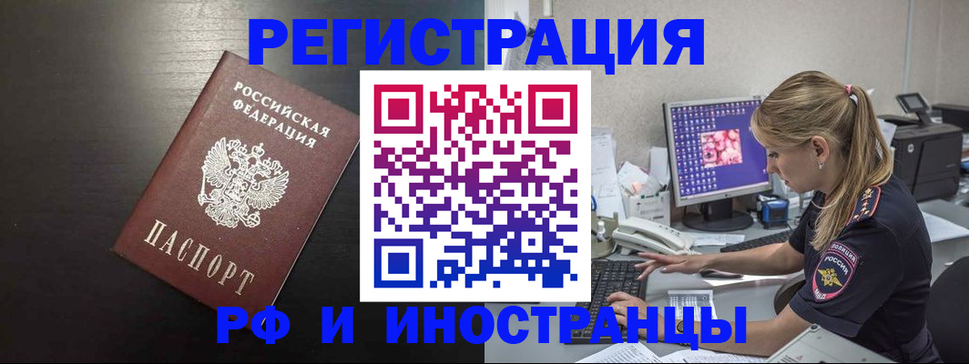 форма 3 в ЕАО